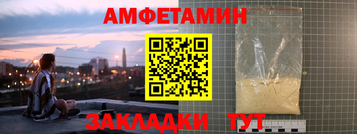 Нарткала  АМФЕТАМИН  Вход с VPN  АМФЕТАМИН Premium 