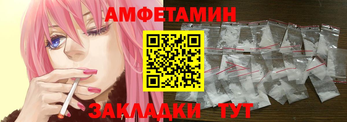 АМФ 97% Нарткала