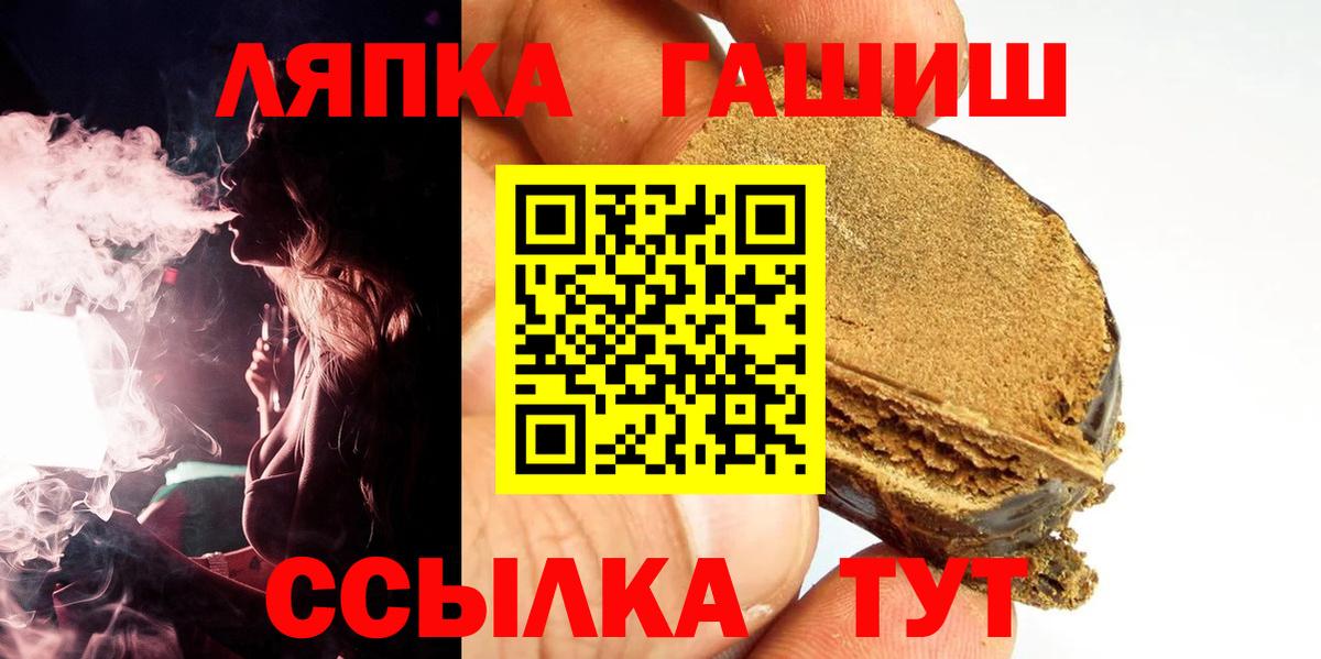 Гашиш VHQ  Вход с VPN  ГАШИШ  Нарткала 