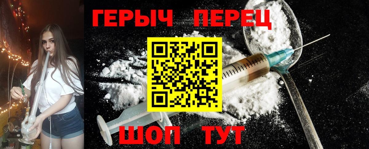 ГЕРОИН  Вход с VPN  Нарткала  Героин Афган 