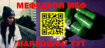 круглые Бузулук