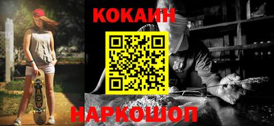 кокаин VHQ Бугуруслан
