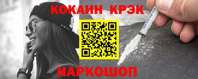 кокаин VHQ Бугуруслан
