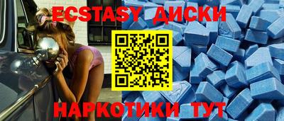 круглые Бузулук