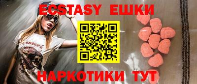 круглые Бузулук