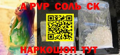 круглые Бузулук