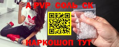 кокаин VHQ Бугуруслан