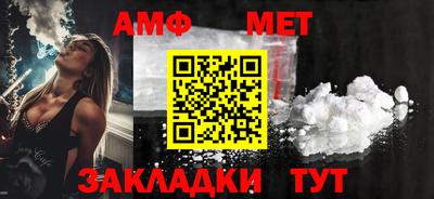 метадон Усть-Илимск