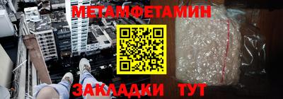 амфетамин Уссурийск