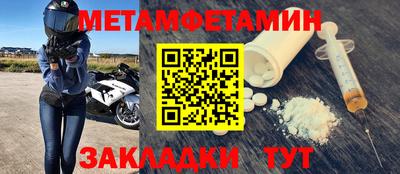 кокаин VHQ Бугуруслан