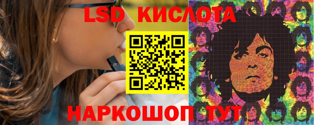 COCAIN  ГАШИШ  Купить наркотики цена  Метадон  Вход с VPN  Codein  Конопля  Нарткала  МЕФ кристаллы 