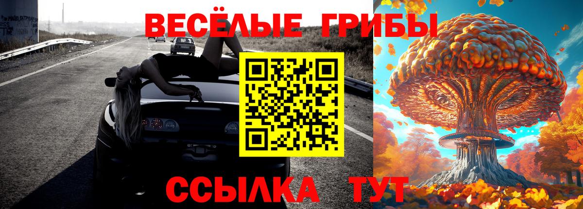 Кетамин Нарткала