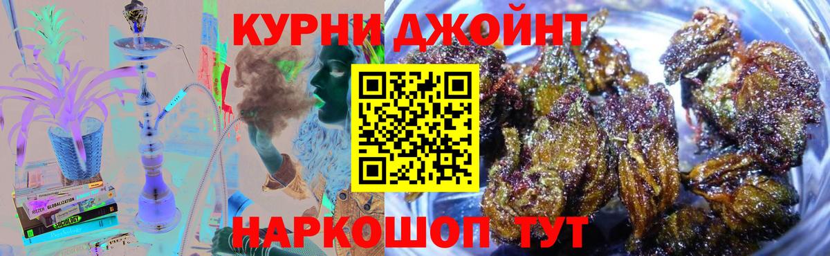 Бошки марихуана марихуана Нарткала